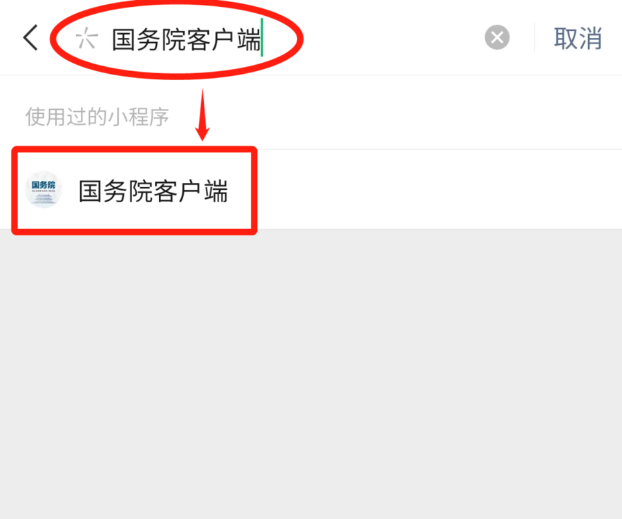 端午假期高速公路不免费，各地防疫政策这样查