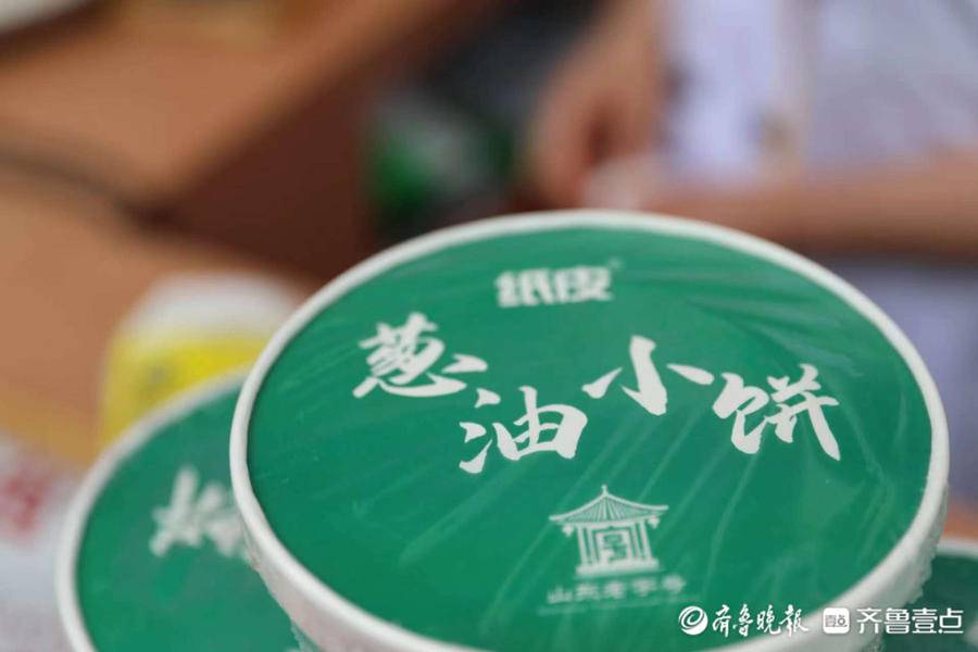 正宗鲁味大餐！31家山东预制菜企业走进青岛峰会