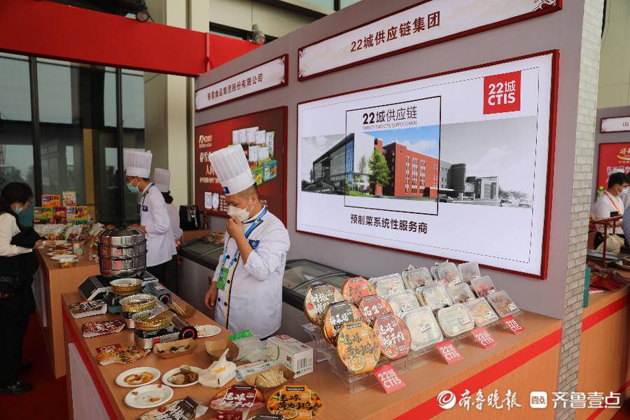正宗鲁味大餐！31家山东预制菜企业走进青岛峰会