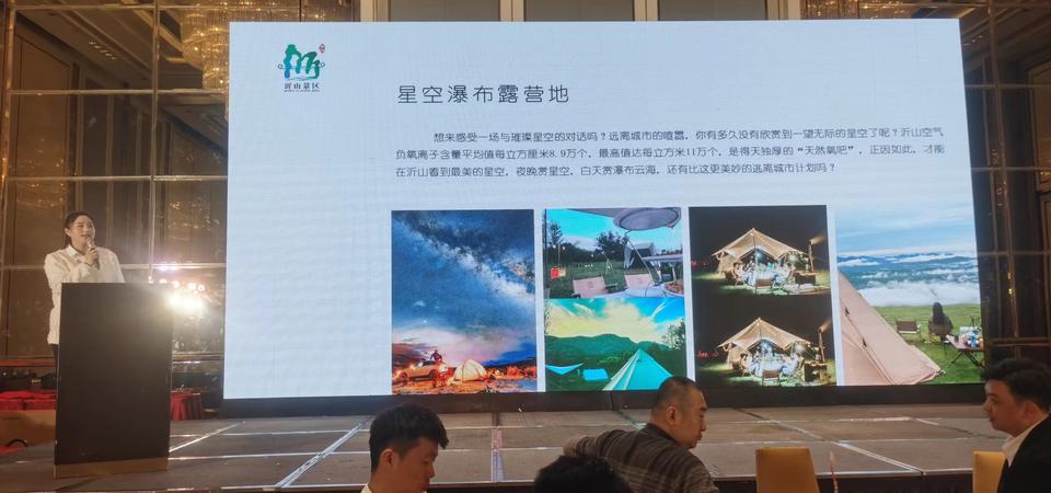 旅游需求集中释放，上半年景区游客投诉量增长显著