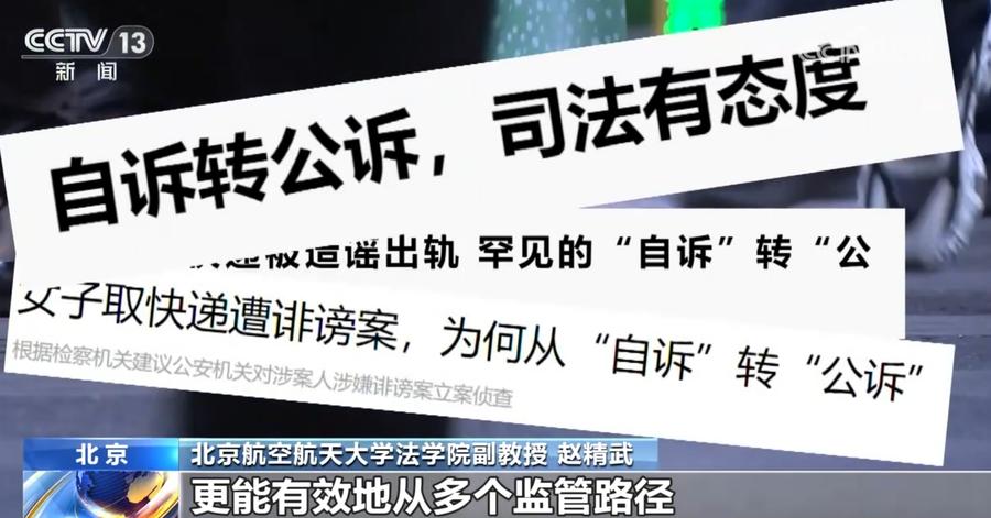 《网络暴力信息治理规定》出台：健全账号信用管理体系，全方位保护用户权益