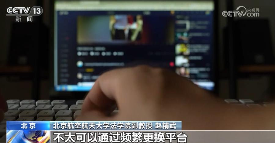 《网络暴力信息治理规定》出台：健全账号信用管理体系，全方位保护用户权益