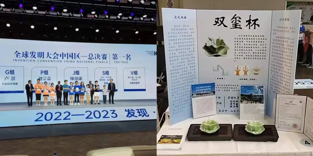 回忆曾经的感动与辉煌——山东力明科技职业学院评出2023年度十大新闻