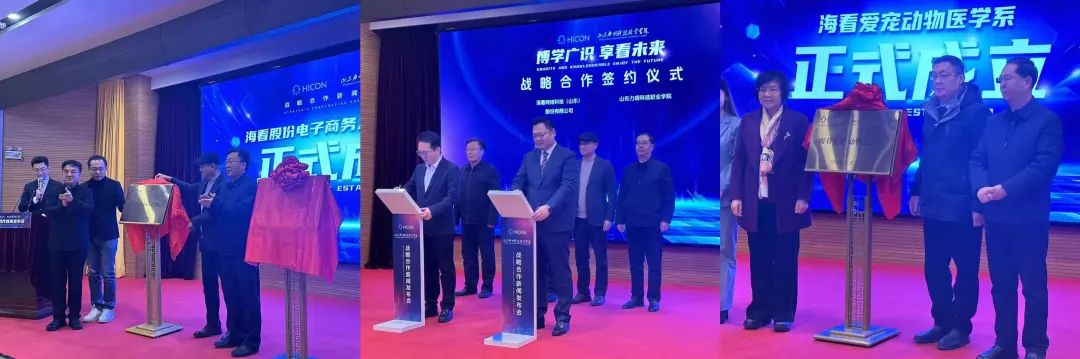 回忆曾经的感动与辉煌——山东力明科技职业学院评出2023年度十大新闻