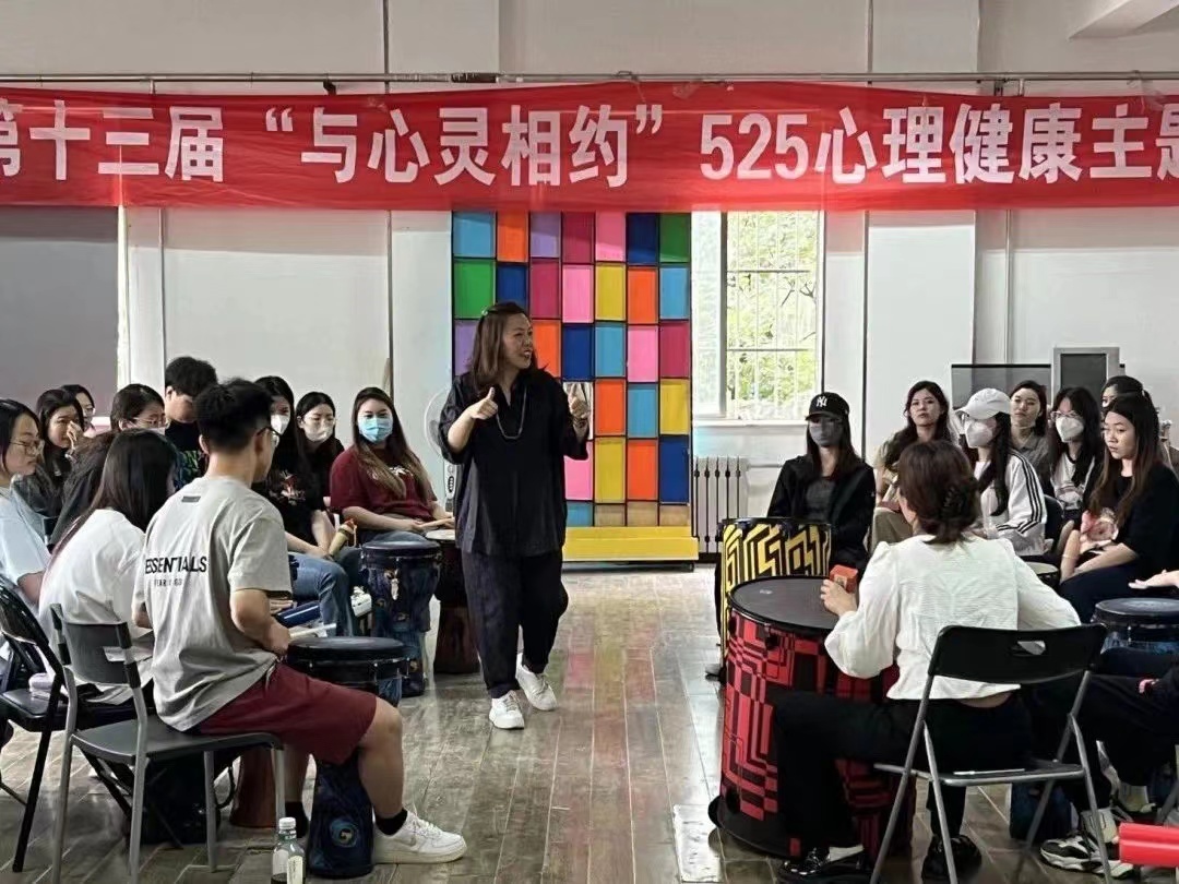 山东艺术学院用有温度、有力度、有深度的心理育人为学生心理健康保驾护航