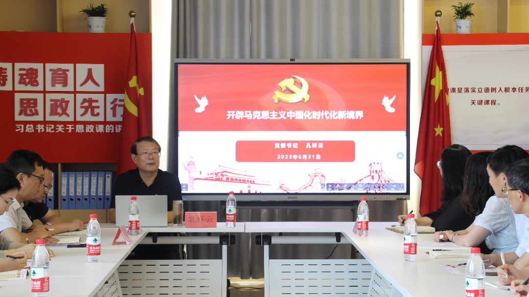 砥砺奋进的一年，捷报频传的一年——山东工程职业技术大学2023年度“十大新闻”