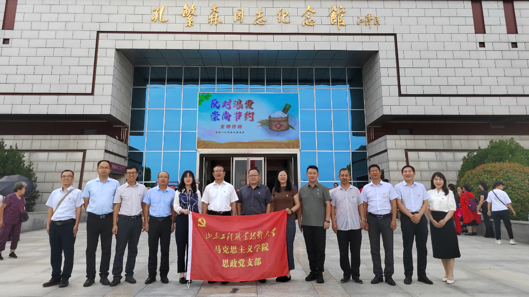 砥砺奋进的一年，捷报频传的一年——山东工程职业技术大学2023年度“十大新闻”