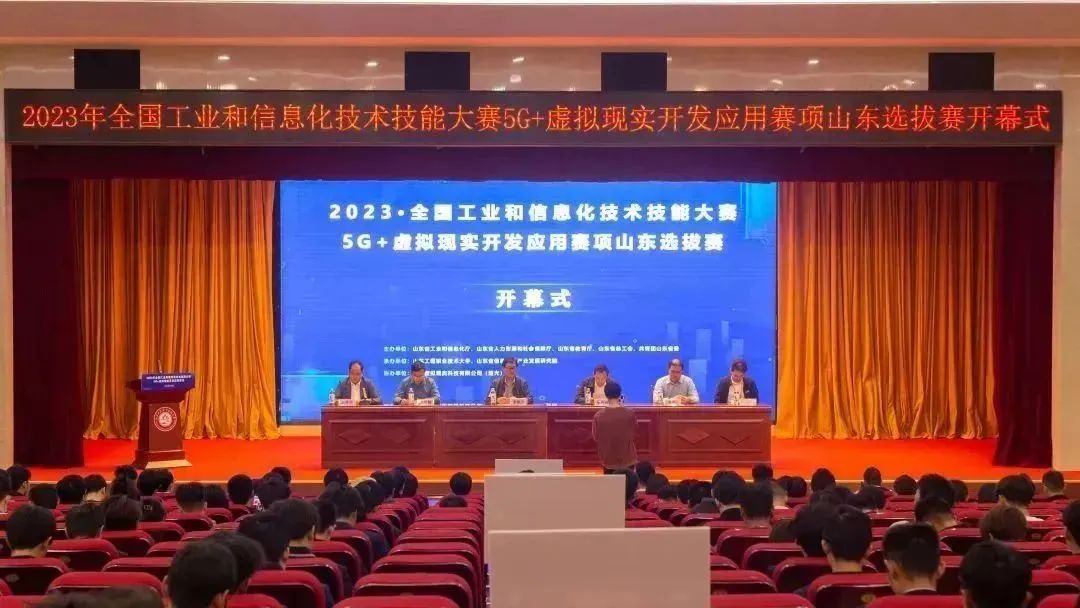 砥砺奋进的一年，捷报频传的一年——山东工程职业技术大学2023年度“十大新闻”