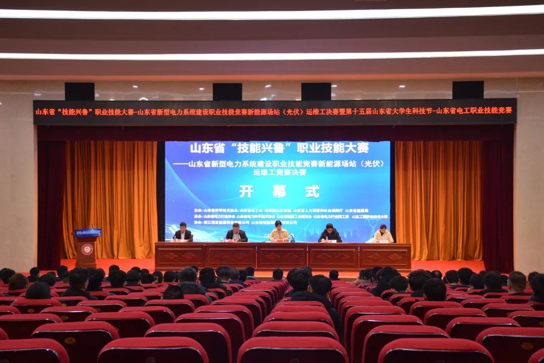 砥砺奋进的一年，捷报频传的一年——山东工程职业技术大学2023年度“十大新闻”