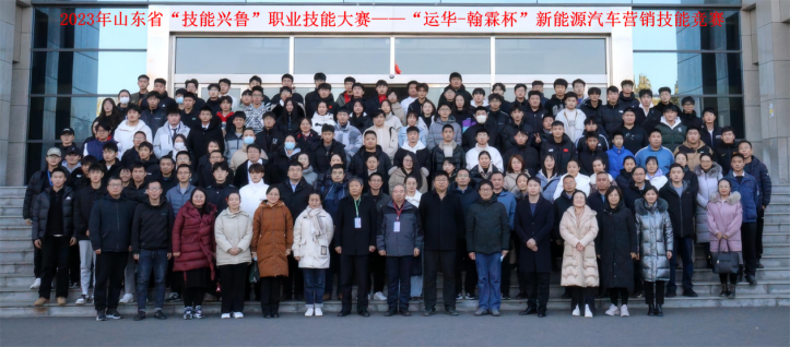 砥砺奋进的一年，捷报频传的一年——山东工程职业技术大学2023年度“十大新闻”