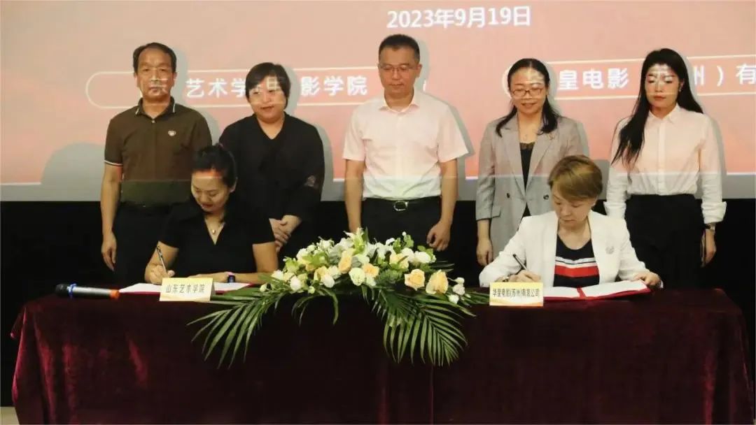 山艺电影学院教师党支部获批省级样板支部，创建学校“建功立业示范岗”