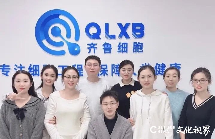 齐鲁细胞马贺然博士团队第3次获批干细胞药物ind