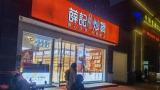 零食赛道“内卷”加剧，坚挺“贵价”但频现食品安全隐患的薛记炒货如何度过“寒冬”