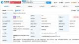 吉利全资子公司济南吉利汽车零部件有限公司已注销