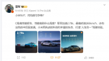 又上热搜！这算营销吗？——雷军对小米汽车最新发声：“50万以内，有对手吗？”