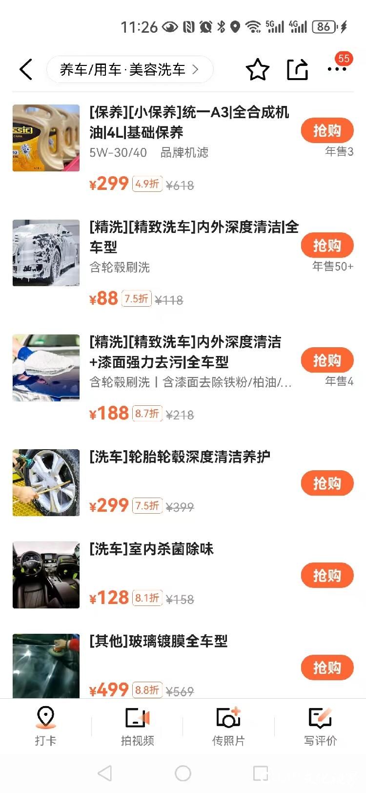 字节跳动入局“万亿级赛道”汽车养服市场！线下品牌“懂懂养车”亮相重庆，自称还在“试跑”阶段