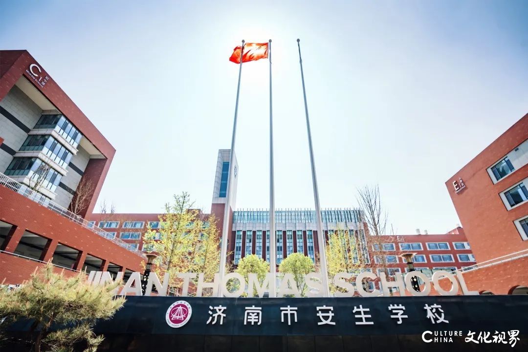 最高年薪40万元！计划招聘54人！济南安生学校威尼斯人网址的招贤纳士啦