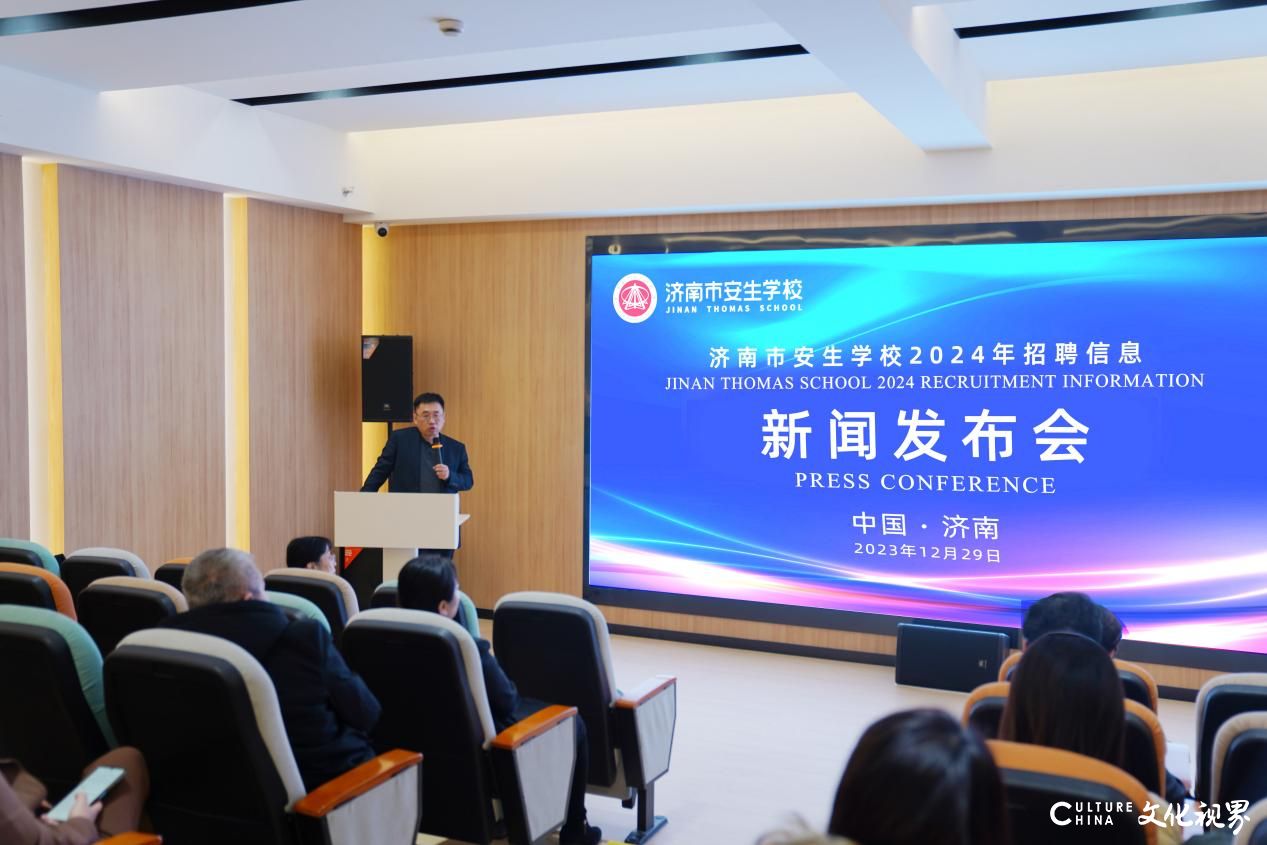 最高年薪40万元！计划招聘54人！济南安生学校威尼斯人网址的招贤纳士啦