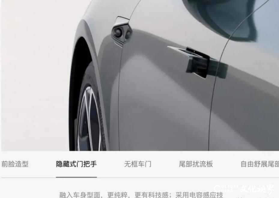 冬天“狠抠门”！隐藏式车门把手让北方车主“爱你不容易”