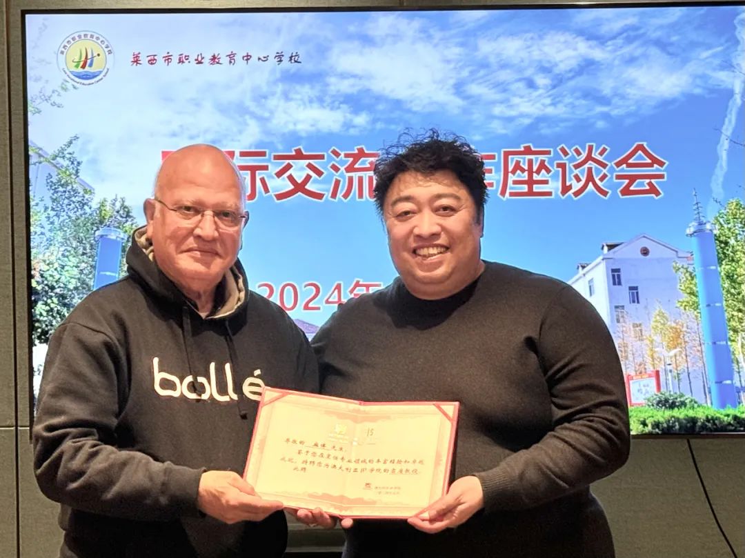 莱西市职业教育中心与马来西亚丽阳学院和澳大利亚jp国际学院举行签约仪式