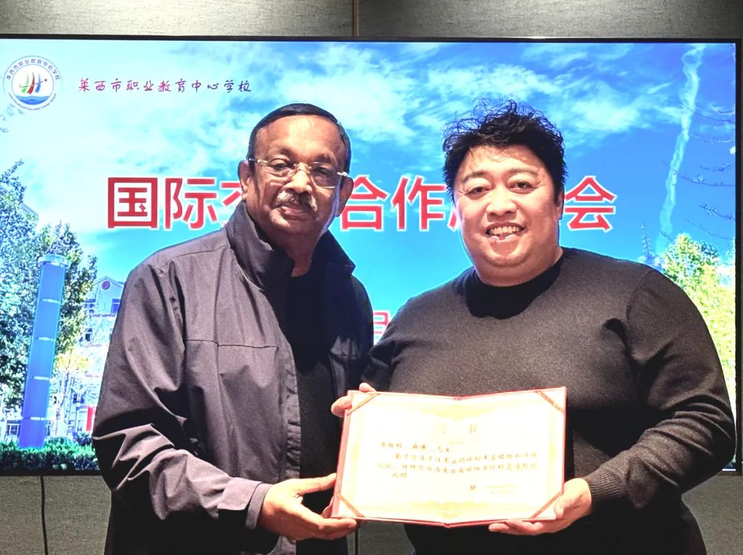 莱西市职业教育中心与马来西亚丽阳学院和澳大利亚jp国际学院举行签约仪式