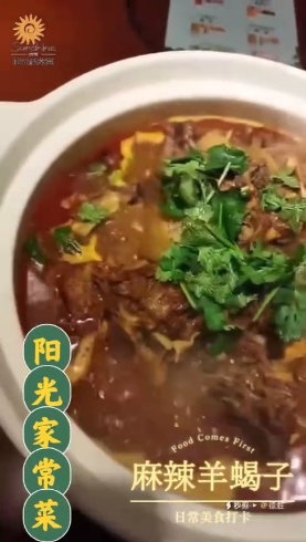 今日小寒，阳光家常菜奉上美食与养生之道