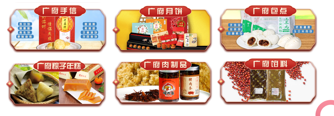 与时代同行丨全力投身二次元食品的老牌食品企业——港三元
