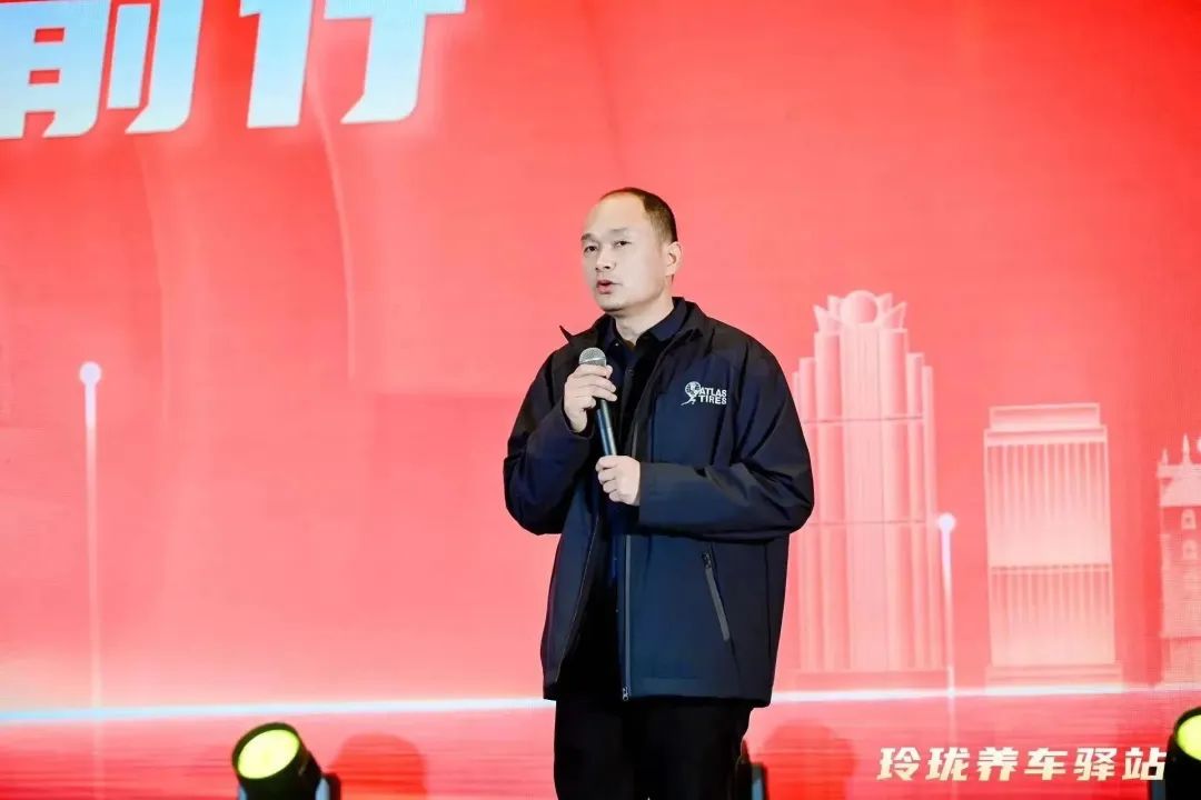 凝心聚力 务实前行 | 2024年玲珑养车驿站运营商年会在烟台召开