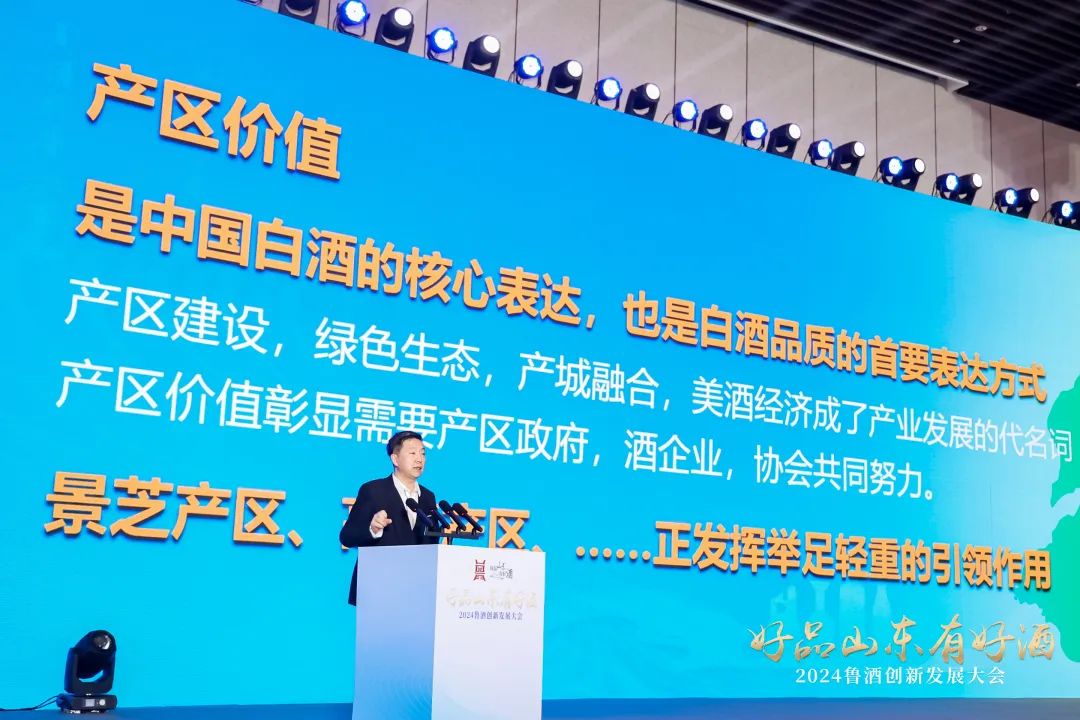 坚持鲁酒振兴之路，彰显景芝责任担当！