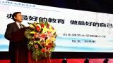孩子的成长是一场漫长的马拉松——专访山师附小校长刘其彬