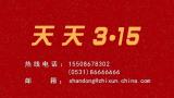 天天3·15 | 重组影响售后？威马新车电池模块故障拖了一年多也没人给修！