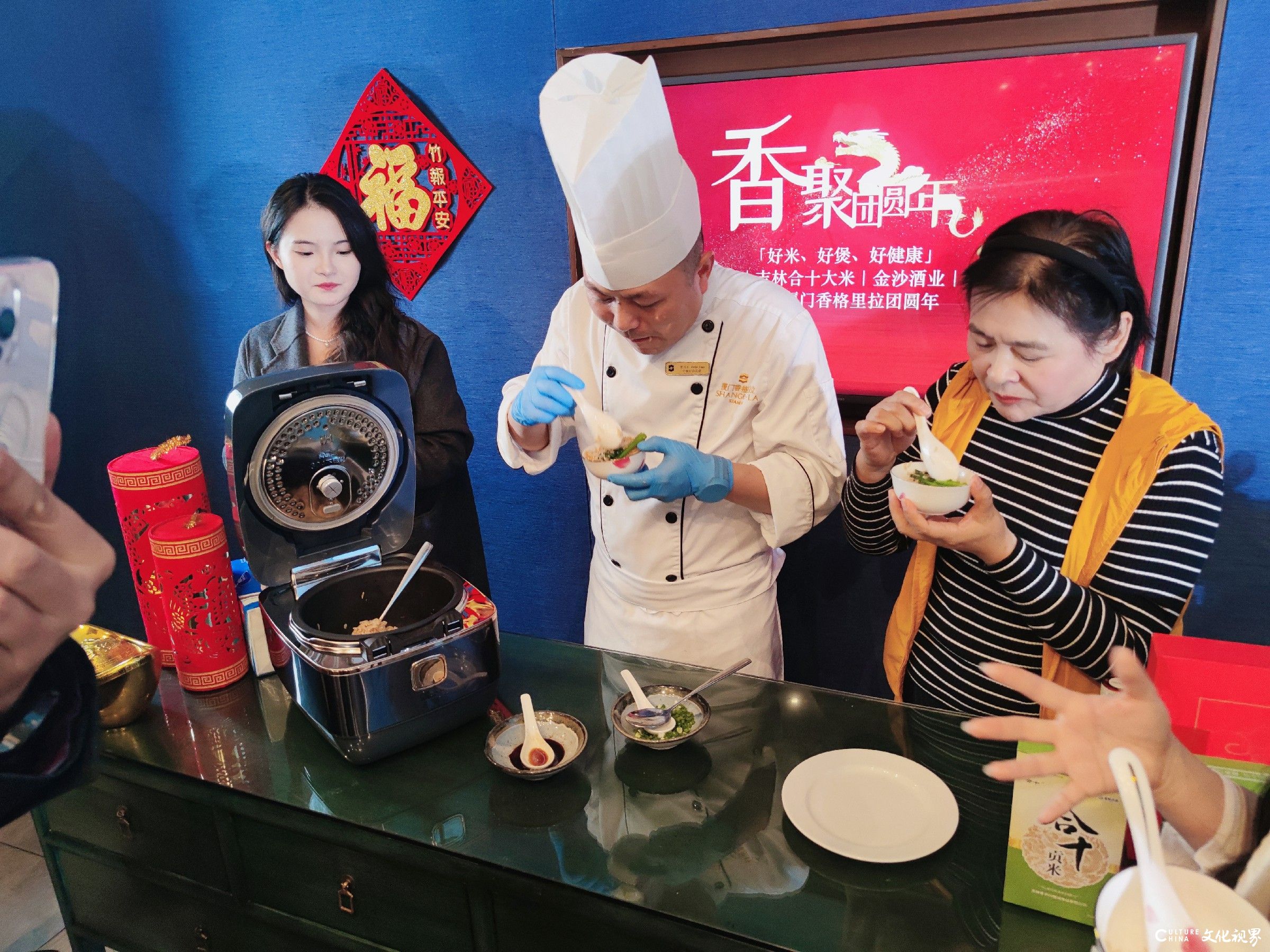 格力电器“好米、好煲、好健康，香聚厦门香格里拉团圆年”活动欢乐启幕