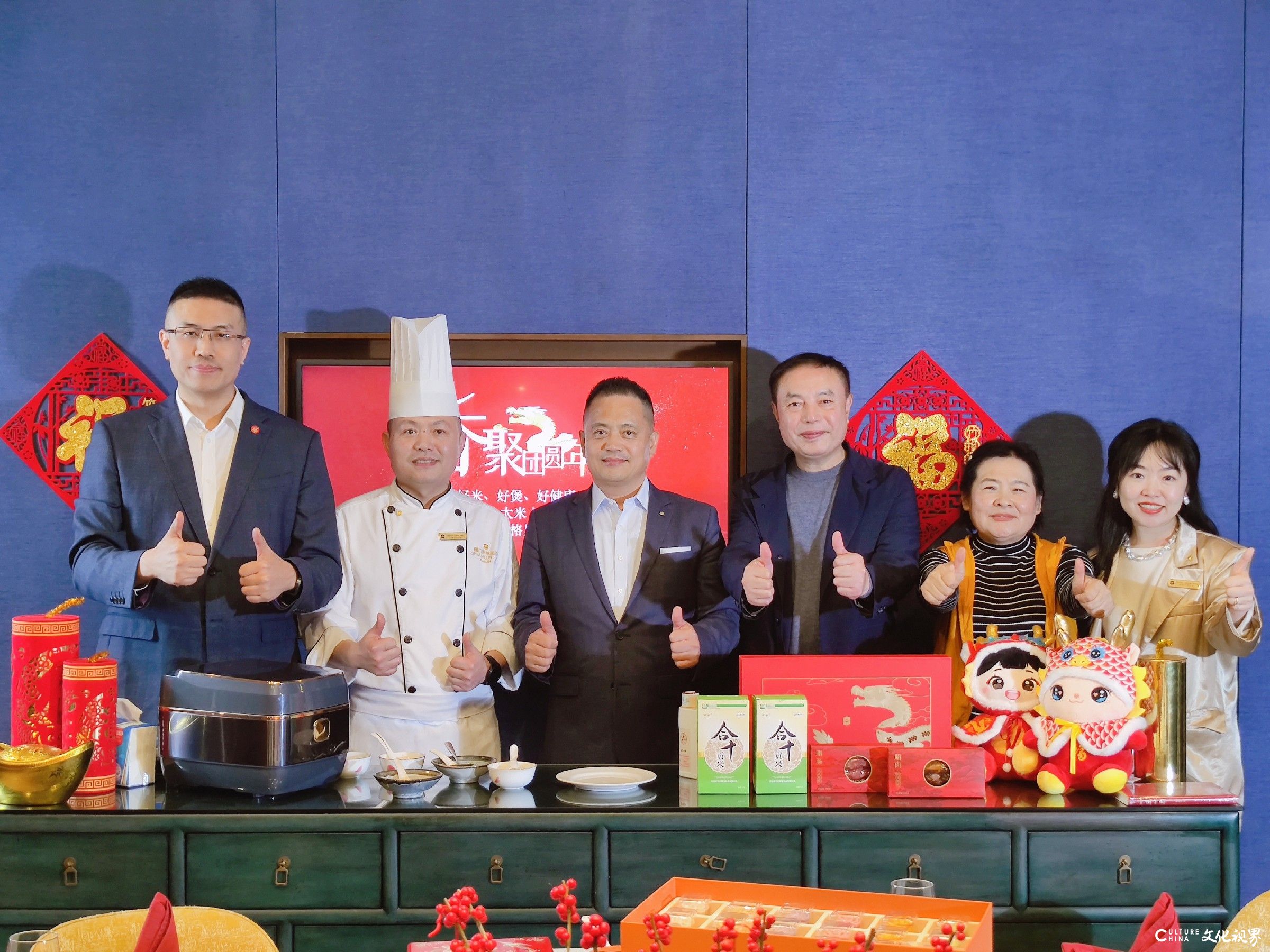 格力电器“好米、好煲、好健康，香聚厦门香格里拉团圆年”活动欢乐启幕