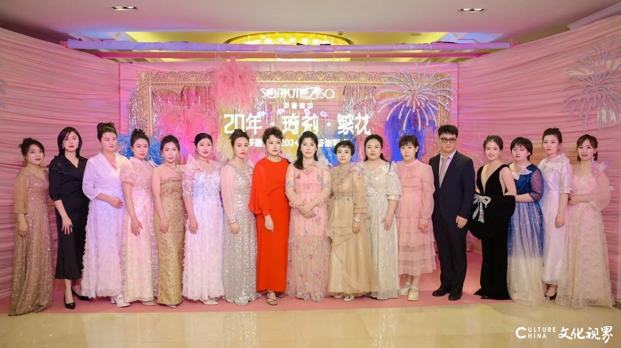 莎蔓莉莎2024顾客答谢晚宴：看这些小姐姐美颜绽放