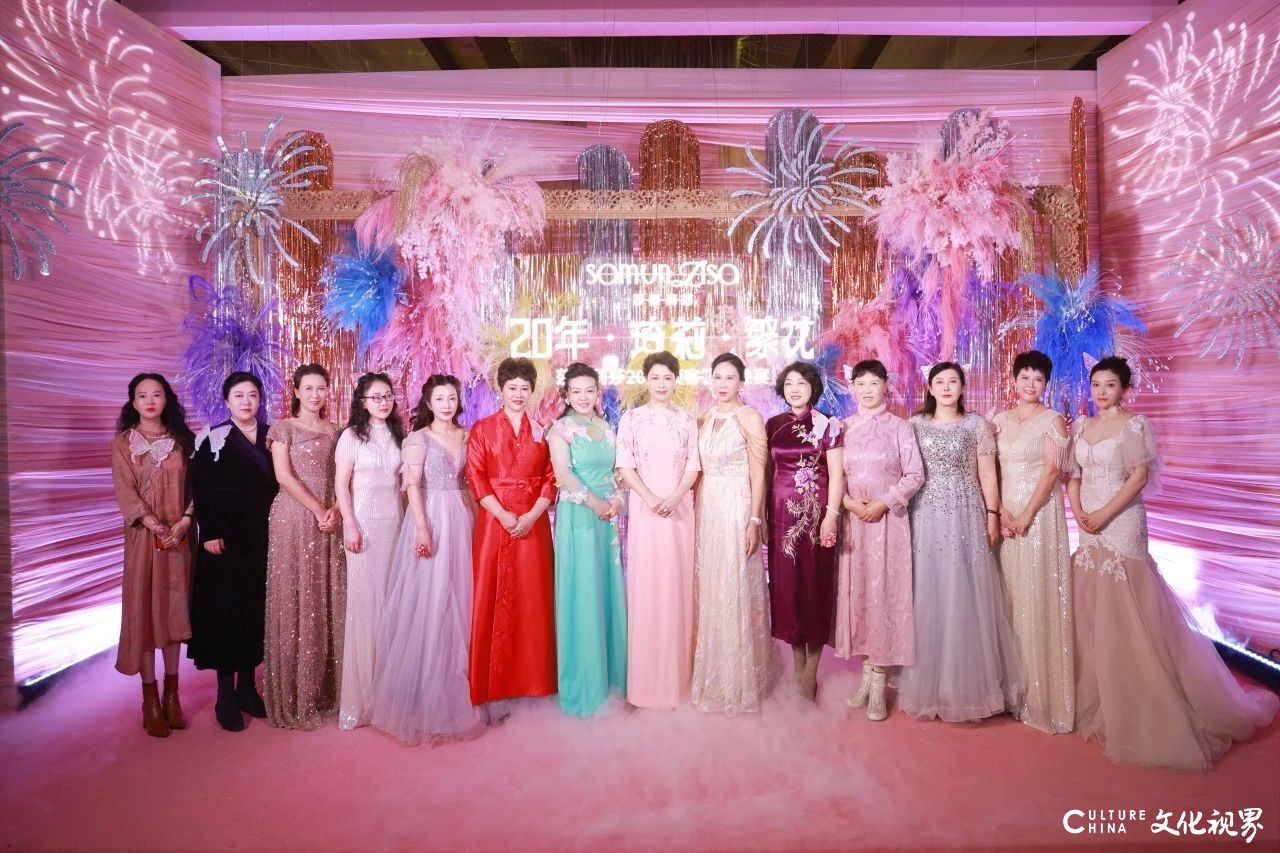莎蔓莉莎2024顾客答谢晚宴：看这些小姐姐美颜绽放