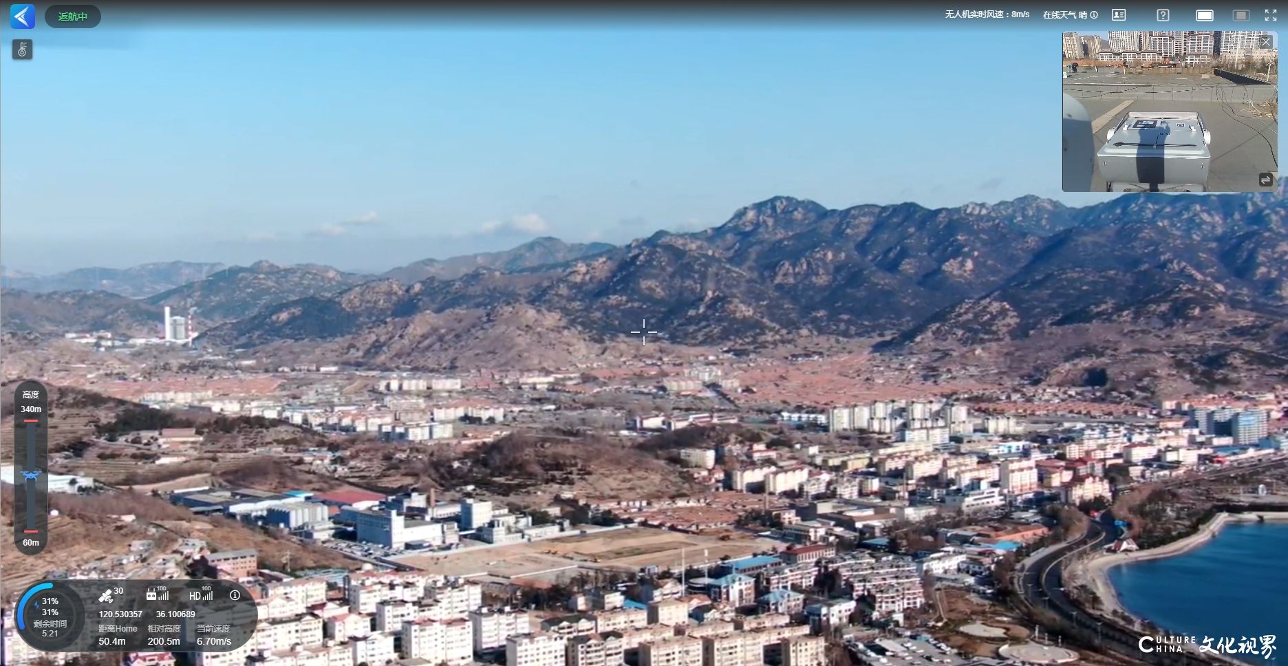 数智赋能营商环境提升 | 青岛市崂山区携手海纳云打造智慧发改投资项目管理平台
