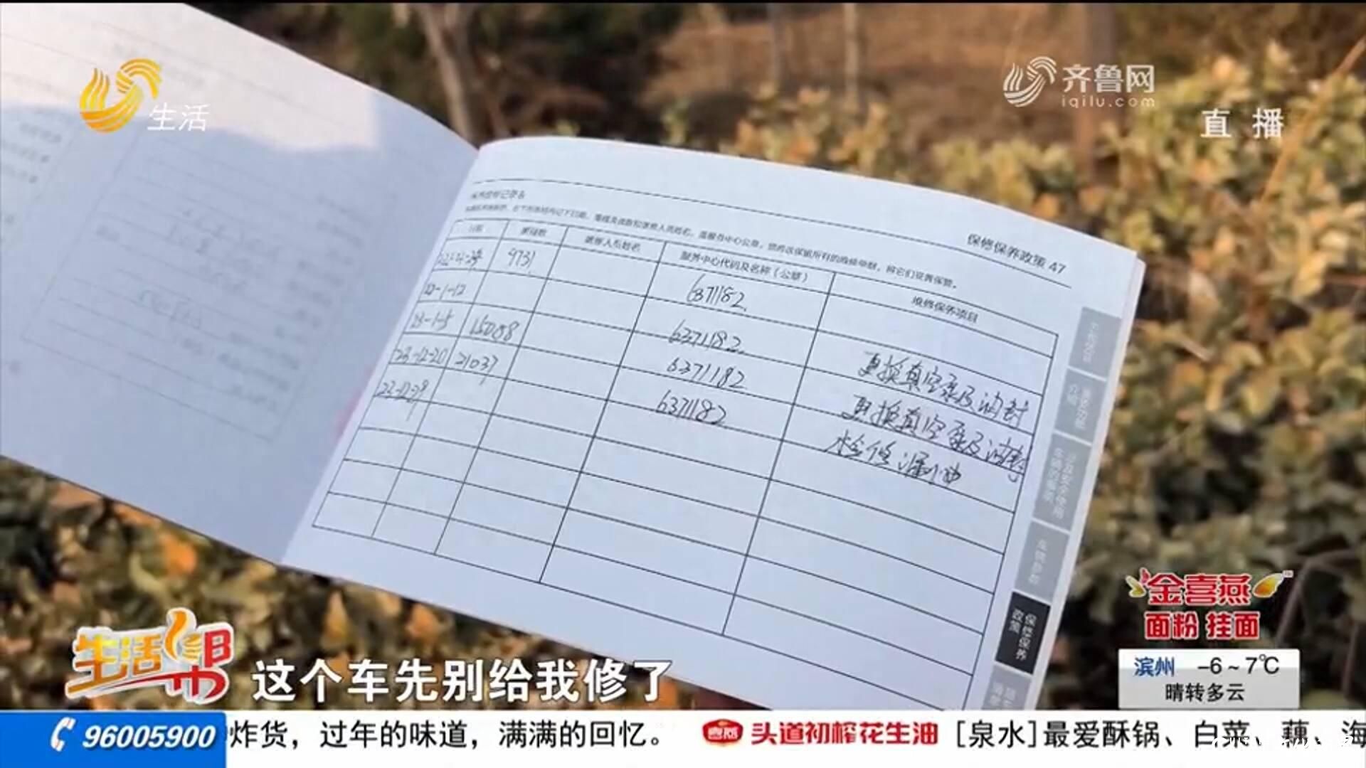 五菱凯捷跑了两年多发动机三次渗机油，潍坊青州五菱4s店未经车主同意又给换了油封？