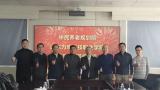 山东力明科技职业学院携手中民养老规划院：共探康养康复教育新路径，开启交流合作新篇章