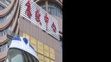山东省立第三医院在济南率先启用5g院前急救系统，实现“上车即入院”快速施救新模式