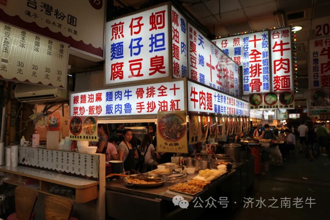 旅游文化学者牛国栋：寻觅海峡对岸的山东味道