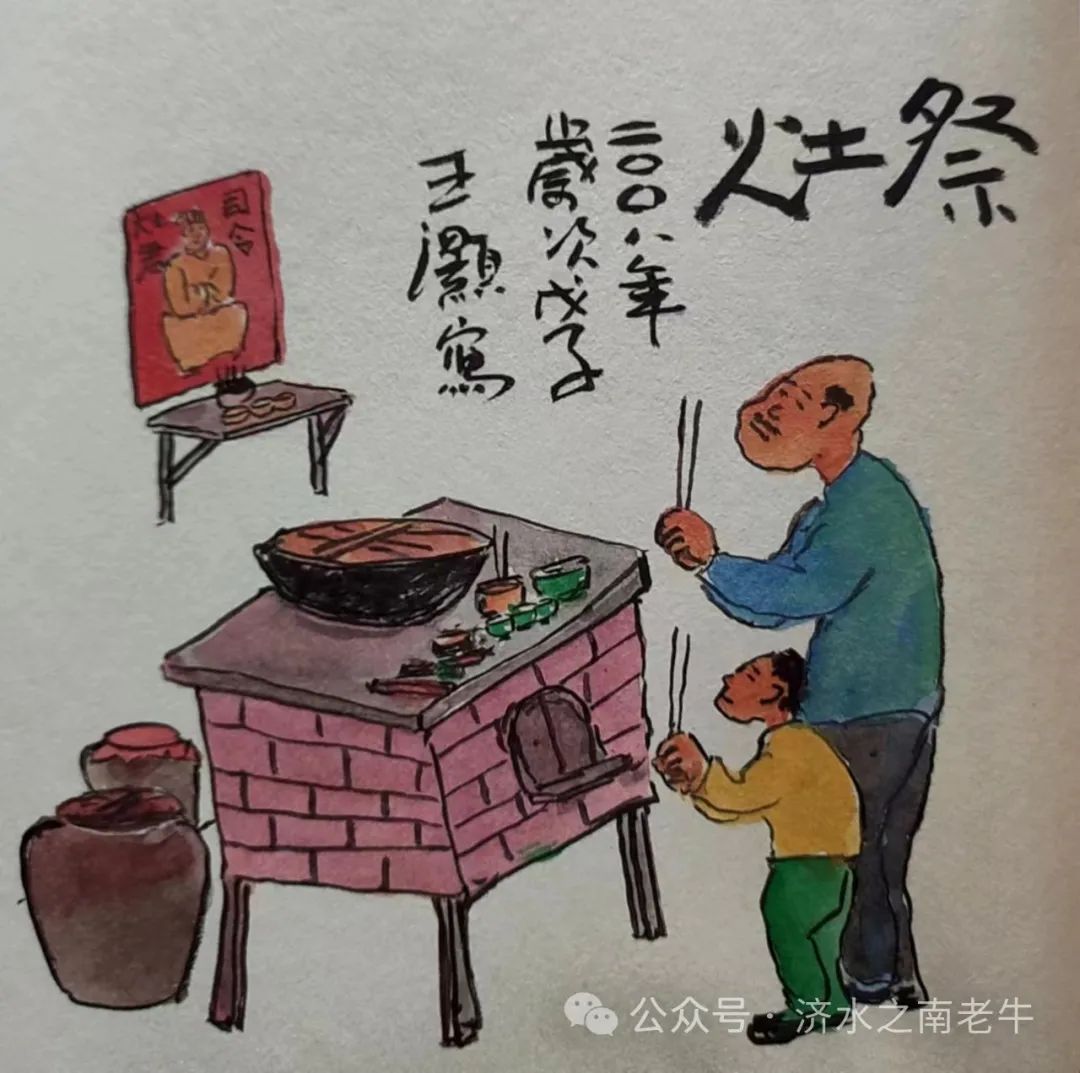 旅游文化学者牛国栋：寻觅海峡对岸的山东味道