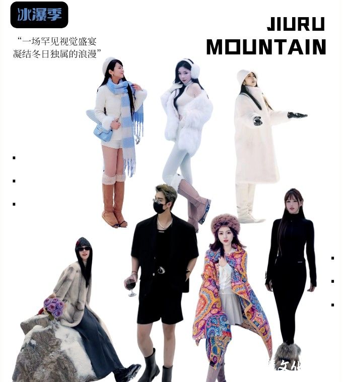 去过“尔滨”还忘不掉的济南九如山“小冰岛”，居然还能这样玩？