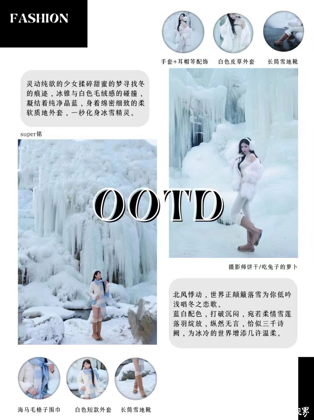 去过“尔滨”还忘不掉的济南九如山“小冰岛”，居然还能这样玩？