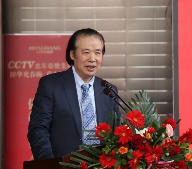 华光国瓷2024迎春新品上市发布会在华光国瓷文化艺术中心举行