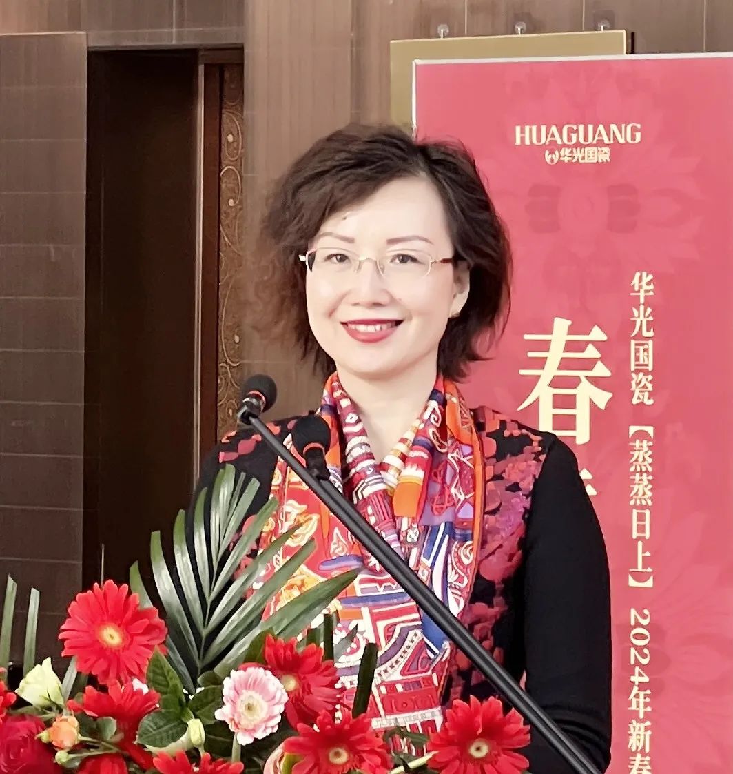 华光国瓷2024迎春新品上市发布会在华光国瓷文化艺术中心举行