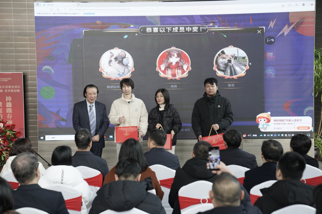 华光国瓷2024迎春新品上市发布会在华光国瓷文化艺术中心举行