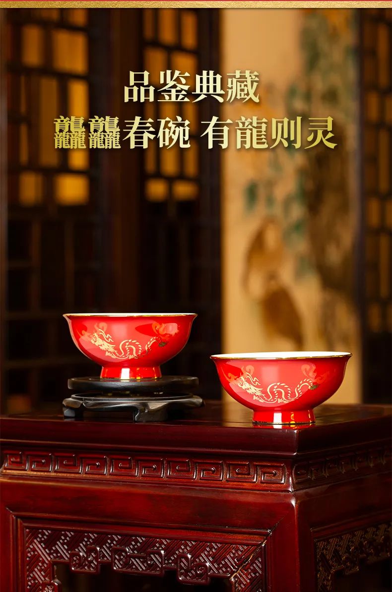 华光国瓷2024迎春新品上市发布会在华光国瓷文化艺术中心举行