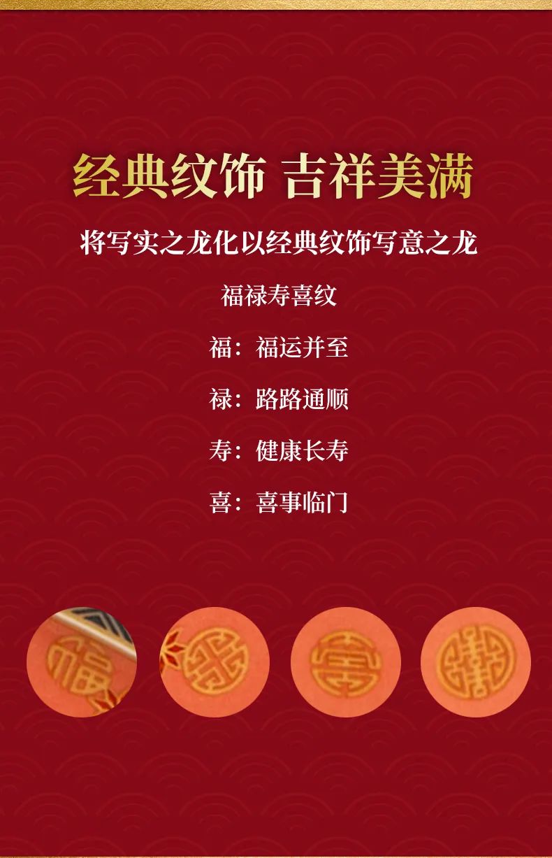华光国瓷2024迎春新品上市发布会在华光国瓷文化艺术中心举行