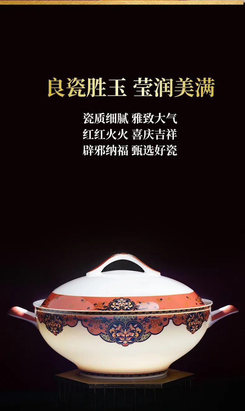 华光国瓷2024迎春新品上市发布会在华光国瓷文化艺术中心举行