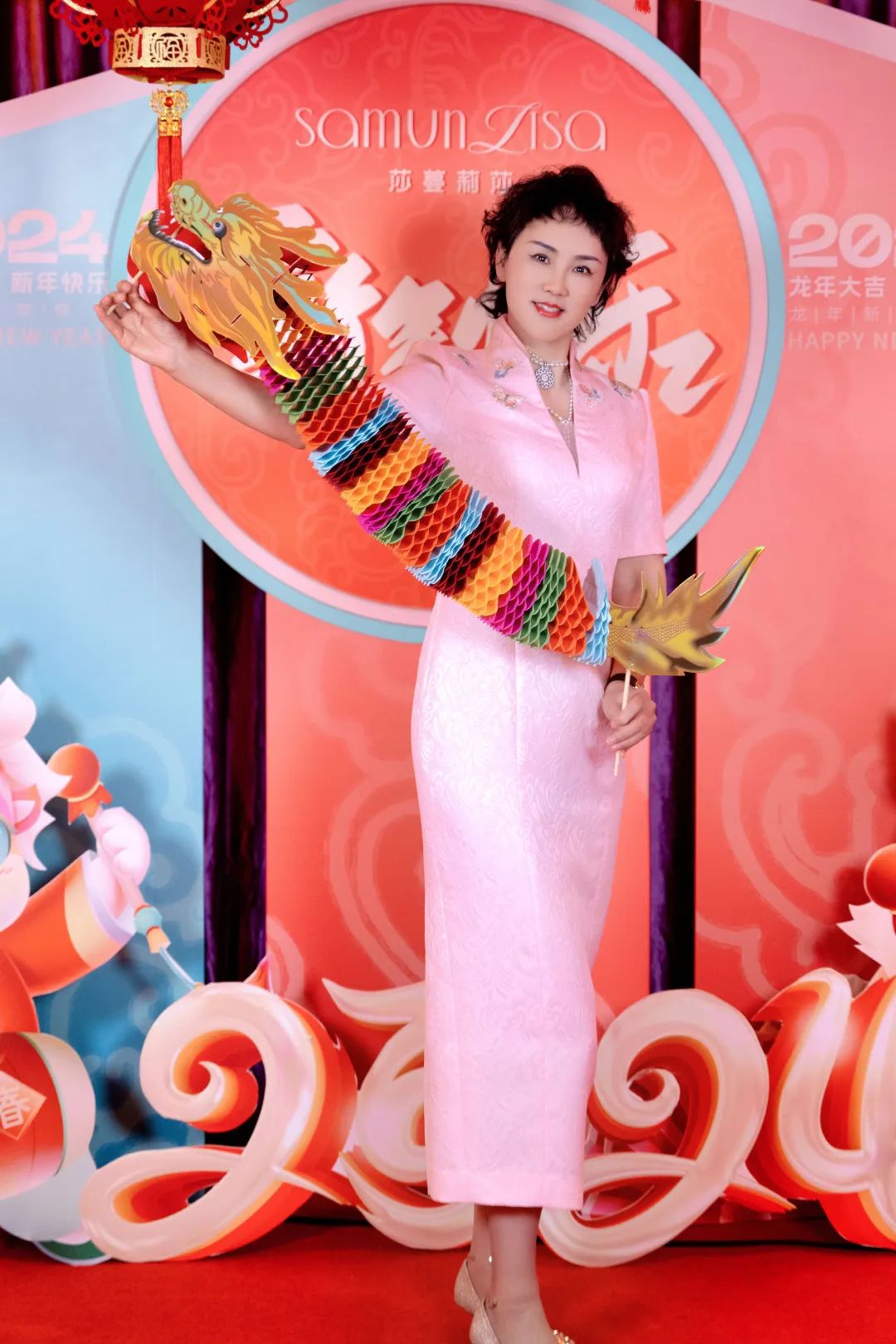 激情工作，快乐生活！莎蔓莉莎龙腾虎跃2024新年大party欢乐开启